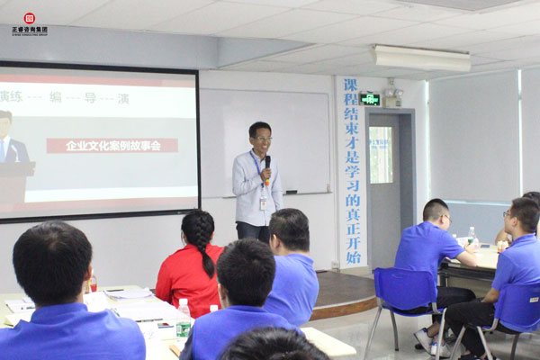 熱烈祝賀德永佳《企業(yè)內(nèi)訓(xùn)師培訓(xùn)TTT》研修課程成功舉辦！