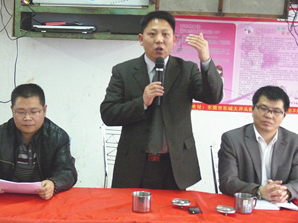 2011年2月19日，凱東管理升級動員大會召開