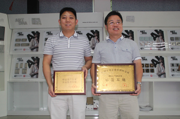 家的公司贈送正睿精益生產(chǎn)專家，效益提升良師牌匾