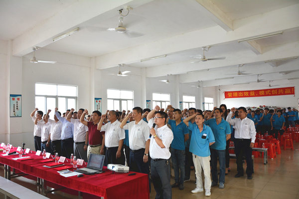 2016年4月16日，鶴山碧瑜石業(yè)管理升級(jí)誓師大會(huì)召開