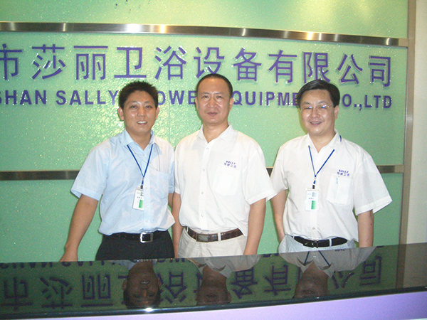 2006年10月11日，莎麗衛(wèi)浴管理升級(jí)誓師大會(huì)召開(kāi)