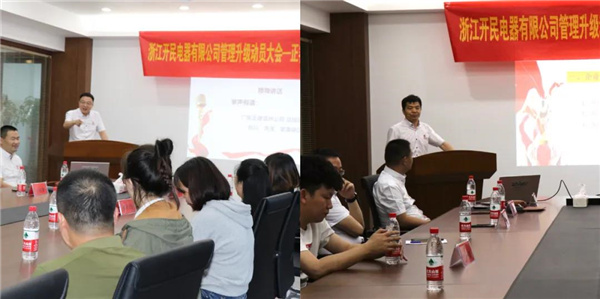 劉川老師（左）、涂亞清老師（右）發(fā)表講話