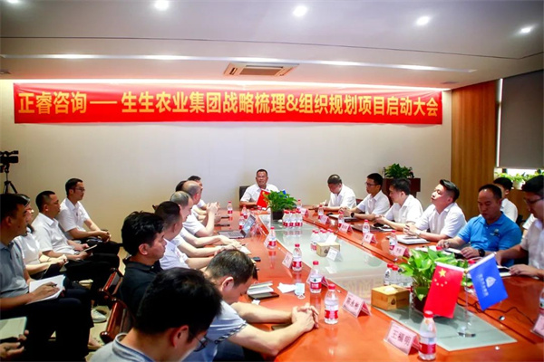 生生農業(yè)集團董事長洪錫標先生致辭