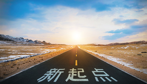 實施計劃：詳細規(guī)劃，確保戰(zhàn)略落地生根