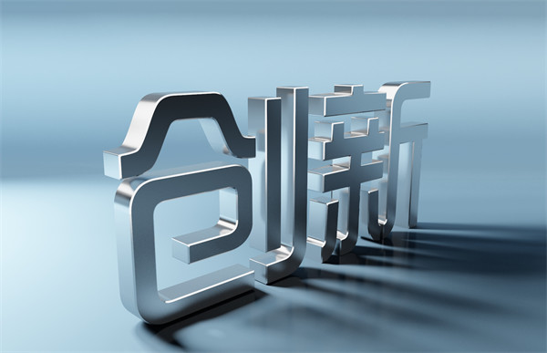 企業(yè)管理咨詢：洞察趨勢，探索創(chuàng)新，助力騰飛