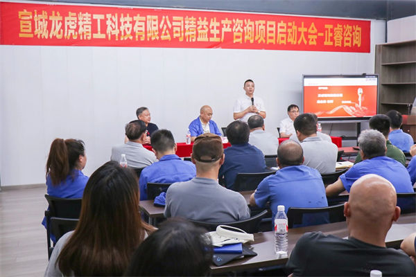 正睿咨詢集團(tuán)總裁龐金森老師致辭