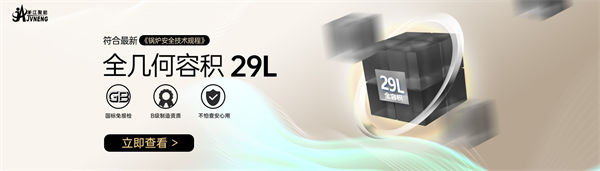 浙江聚能鍋爐制造有限公司產(chǎn)品