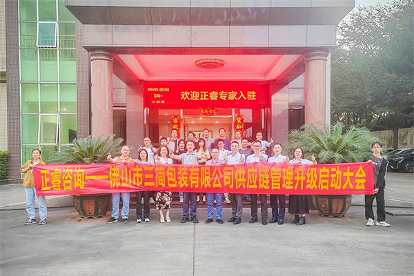 跨境供應(yīng)鏈風(fēng)險(xiǎn)激增，企業(yè)如何強(qiáng)化風(fēng)險(xiǎn)管理保暢通？