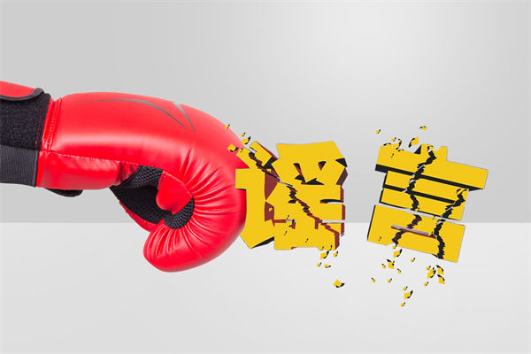 網(wǎng)民蹭流量編造著火謠言被行拘，企業(yè)文化怎么看？