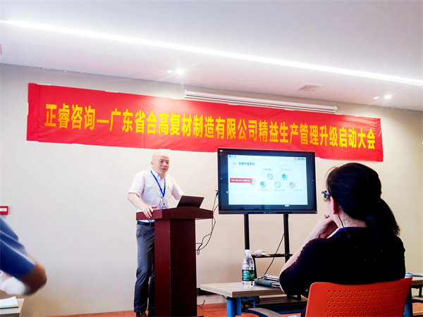 正睿項目總監(jiān)涂亞清老師致辭