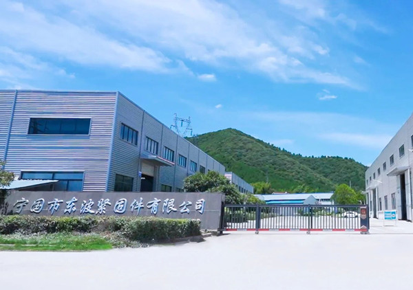 動(dòng)態(tài)丨緊固件擋圈墊圈細(xì)分行業(yè)龍頭企業(yè)——安徽省寧國市東波緊固件有限公司全面管理升級(jí)咨詢項(xiàng)目啟動(dòng)