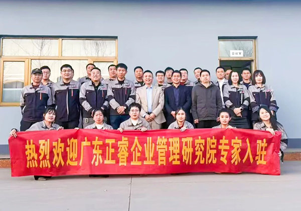 動(dòng)態(tài)丨冀通鋼材 “系統(tǒng)管理升級(jí)” 咨詢項(xiàng)目啟動(dòng)，區(qū)域鋼材貿(mào)易龍頭企業(yè)聚力啟航