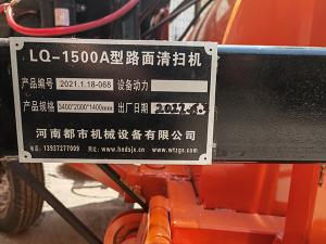 河南都市機械設(shè)備有限公司繼續(xù)努力，再接再勵，為公路事業(yè)，增磚添瓦